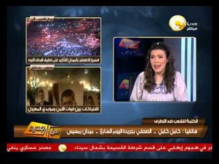 كامل كامل: مؤيدو المعزول يهتفون بالروح بالدم نفديك يا إسلام