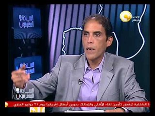 السادة المحترمون: الأحد 14 يوليو 2013