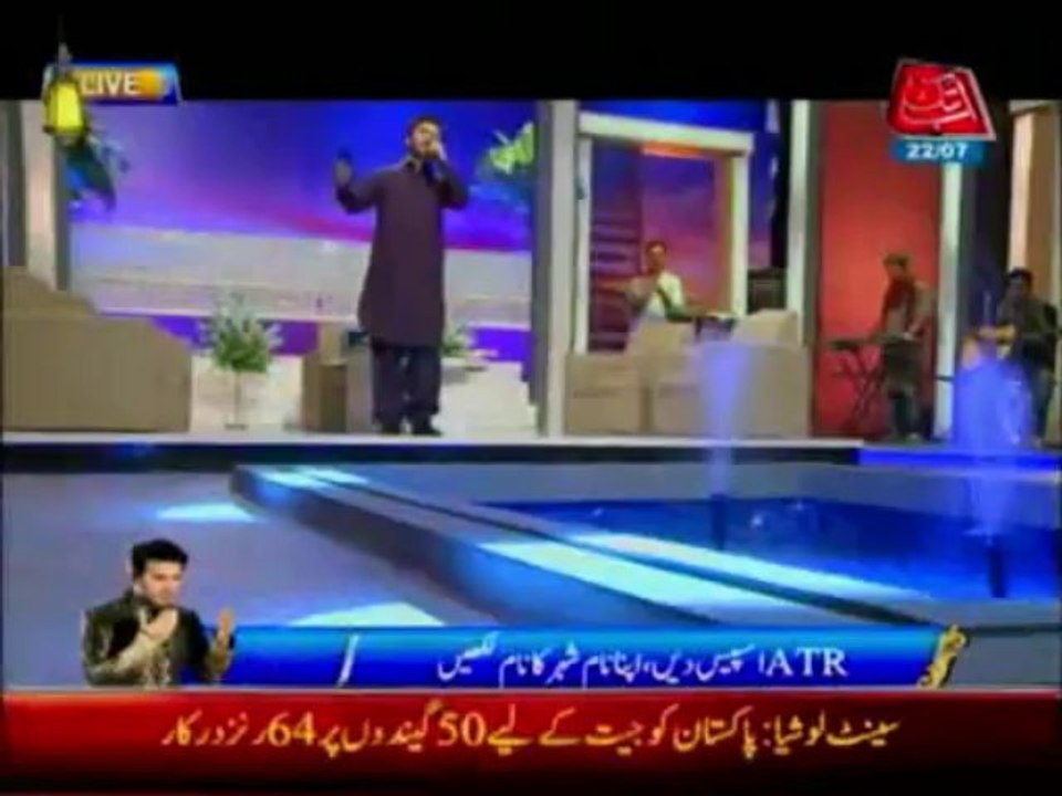 AbbTakk Ramzan Sehr Transmission Ali Haider - Ya Raheem Ya Rehman Ramzan - Hamd Bari Taala 22-07-13