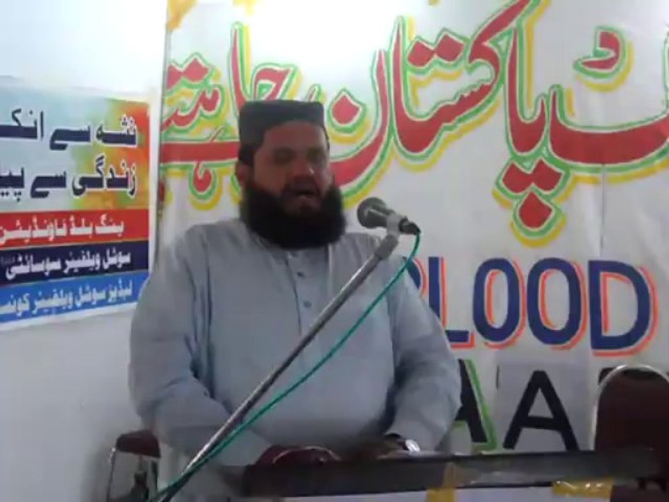 Naat Sharif by Hafiz Muzammal
