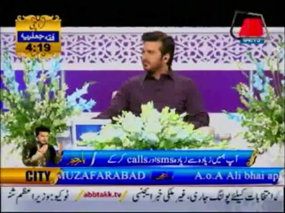 AbbTakk Ramzan Transmission P2 22-07-13