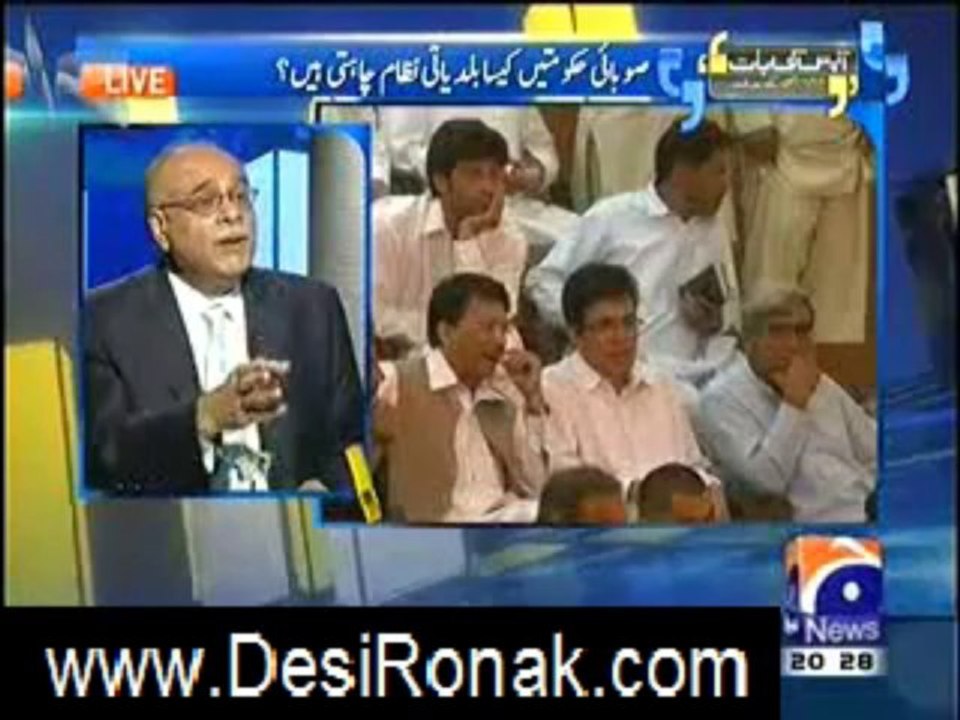 apas ki baat  21