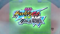Inazuma Eleven GO vs Danball Senki W VOSTFR HD Partie 1