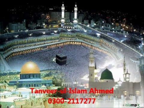 Me Tou Khud Unke Dur Ka by Tanveer-ul-Islam Ahmed