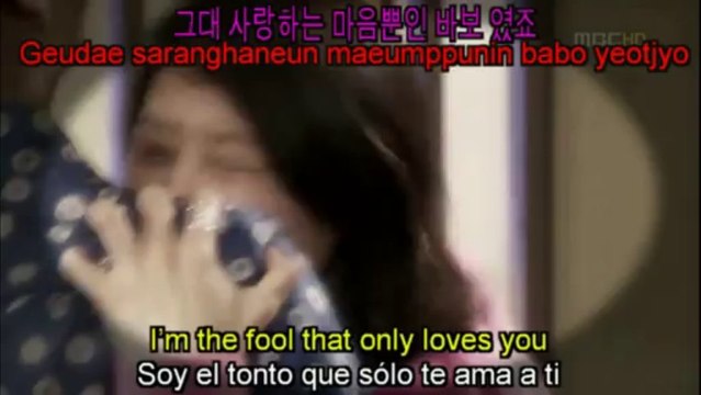 Don’t Forget Me - Huh Gak