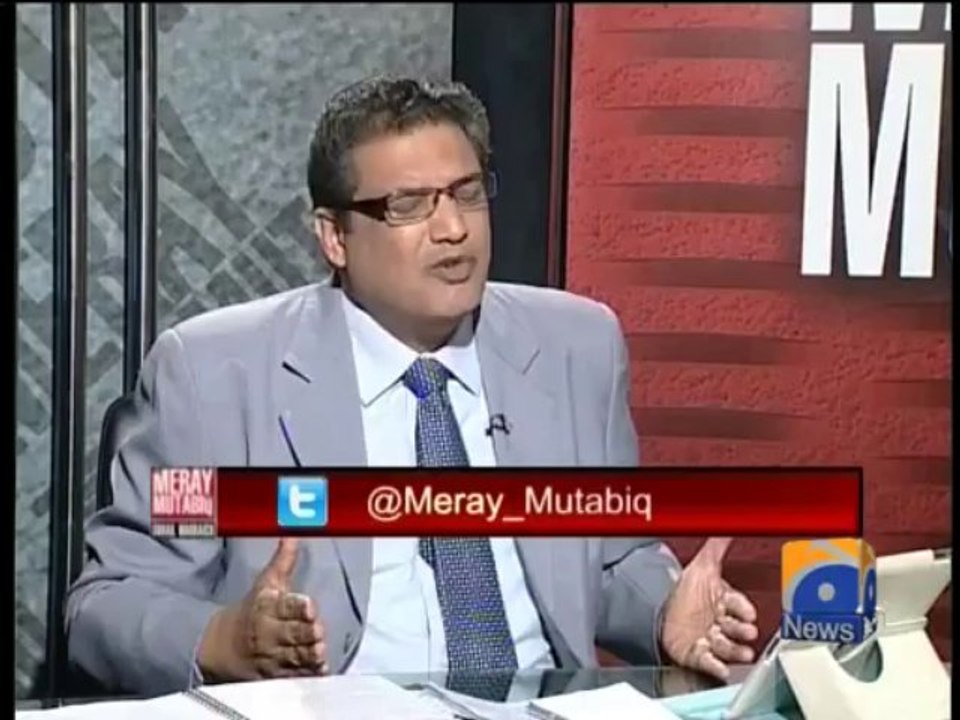 Mere Mutabiq-20 Jul 2013