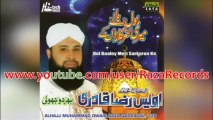 Muhammad Owais Raza Qadri Qaseeda Burdah Shareef With New Style  (New Ramzan Album 2013)