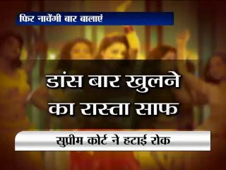 Front Page_Episode 10: SC Order on Dance Bar Ban