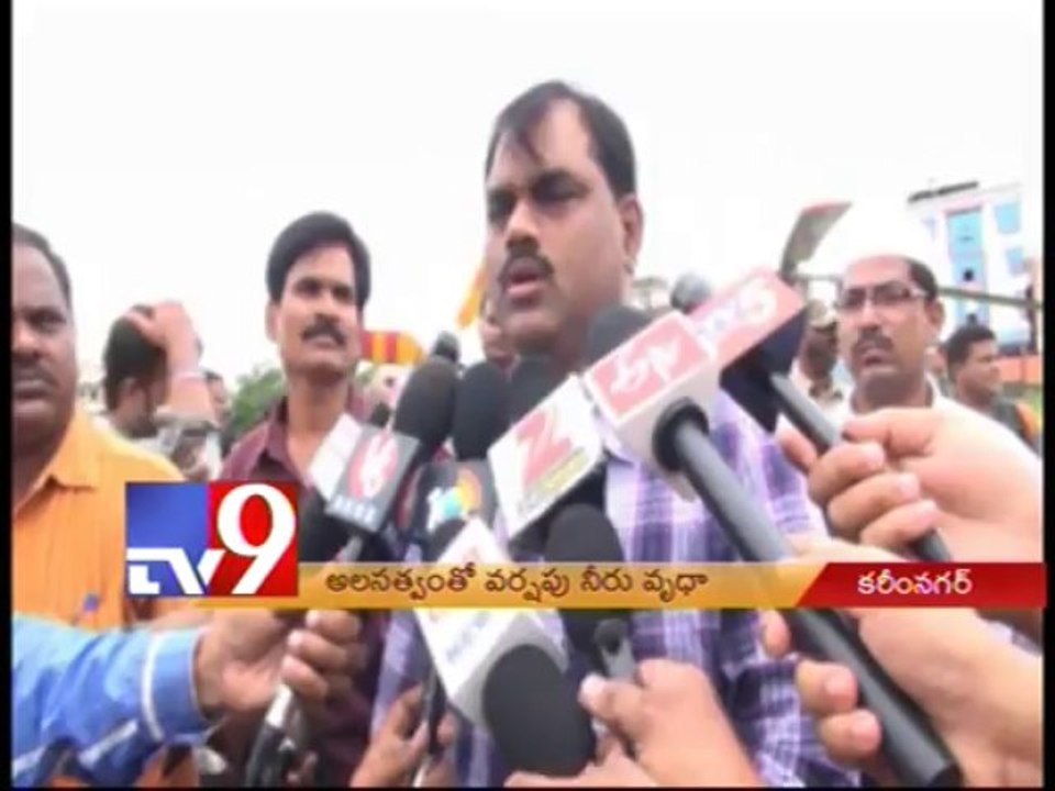 Rain Water wasted in Karimnagar