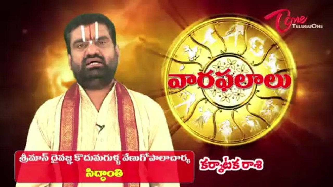 Vaara Phalalu | July 21st to July 27th | Weekly Predictions 2013 July 21th to July 27th