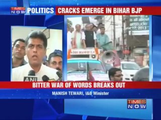 Cracks emerge in Bihar BJP