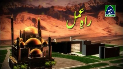 Ramzan Special: Raah-e-Amal | Program - 07 | Ramzan Aur Khawateen (raah.tv)