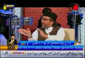 AbbTakk Ramzan Sehr Transmission - Ya Raheem Ya Rehman Ramzan Part 2 - 23-07-13