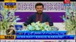 AbbTakk Ramzan Sehr Transmission - Ya Raheem Ya Rehman Ramzan Part 3 - 23-07-13