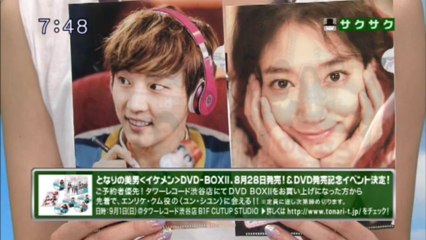 sakusaku.13.07.24 (3)　DVDとなりのイケメン