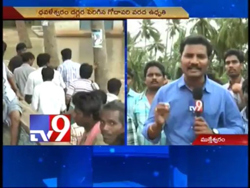 East Godavari villages cut off due to rain