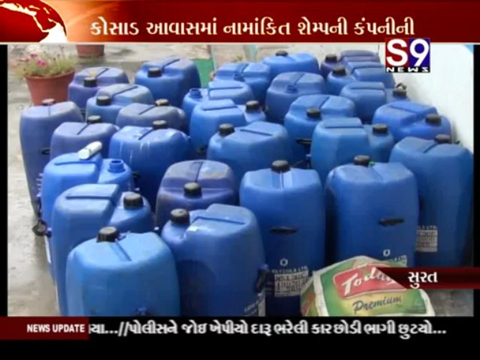 S9news_Surat21-07-2013