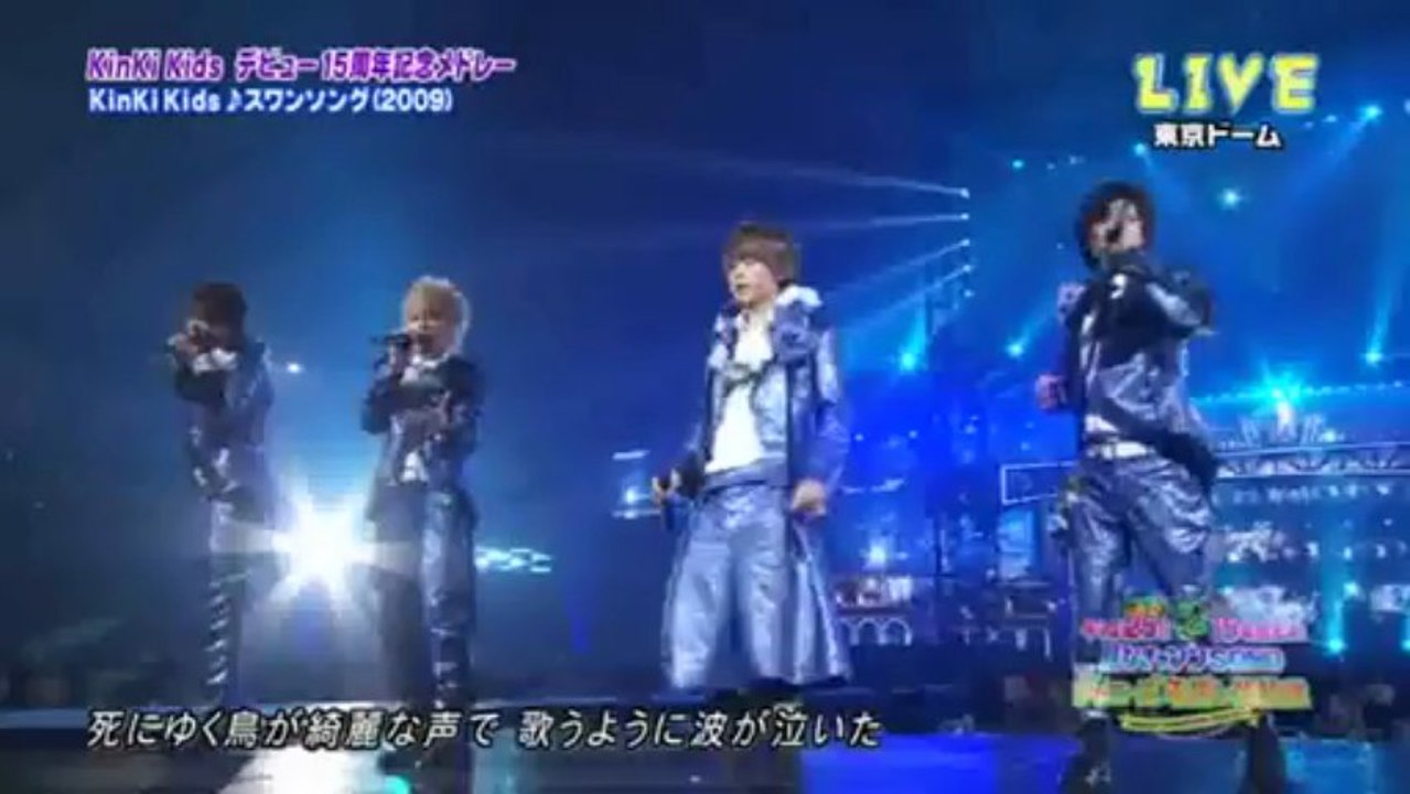 kinki kids & NEWS swan song LIVE