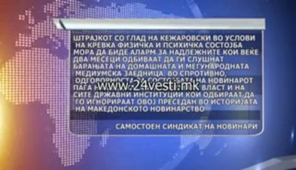 KEZAROVSKI ZAPOCNA STRAJK SO GLAD