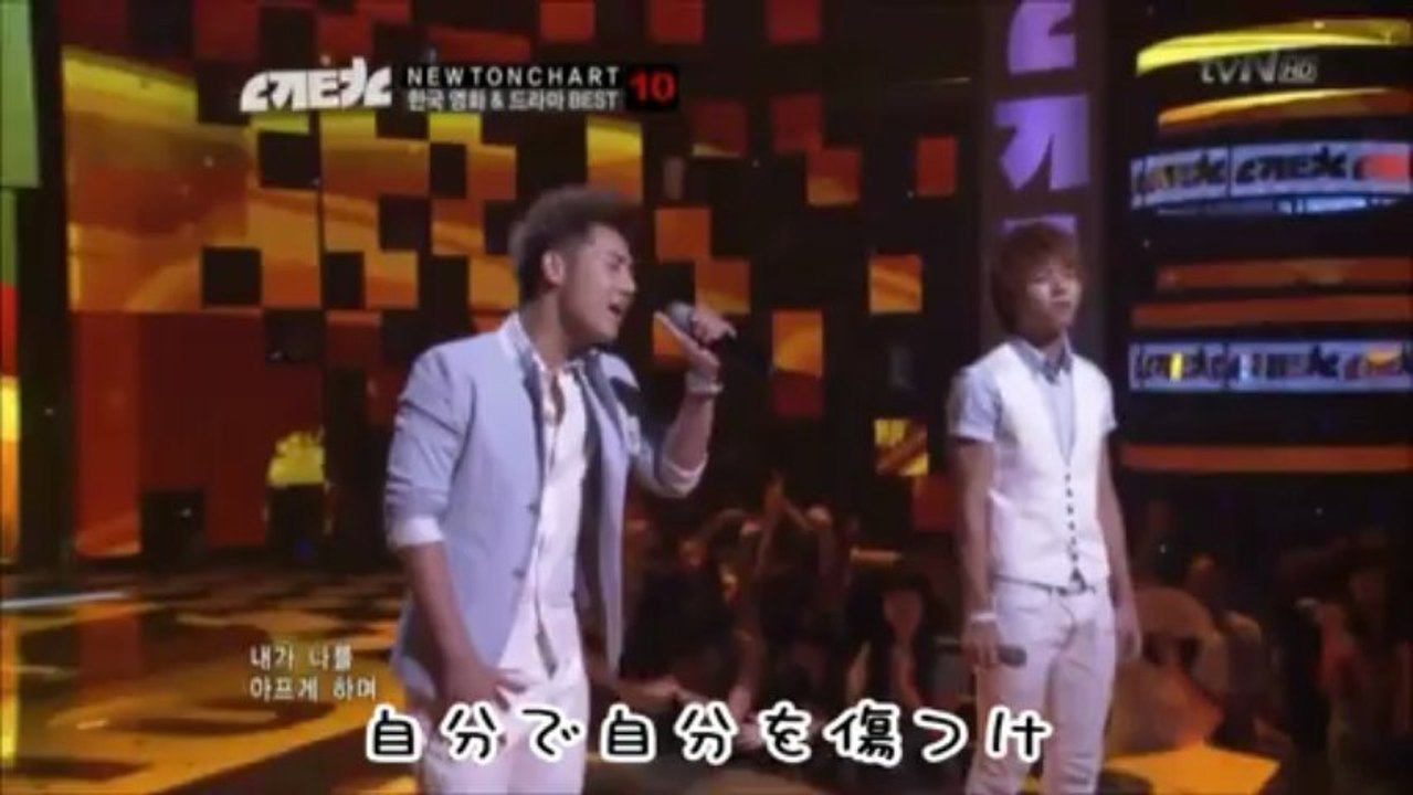 ソンギュ＆ウヒョン(INFINITE) - I Belive【日本語字幕】