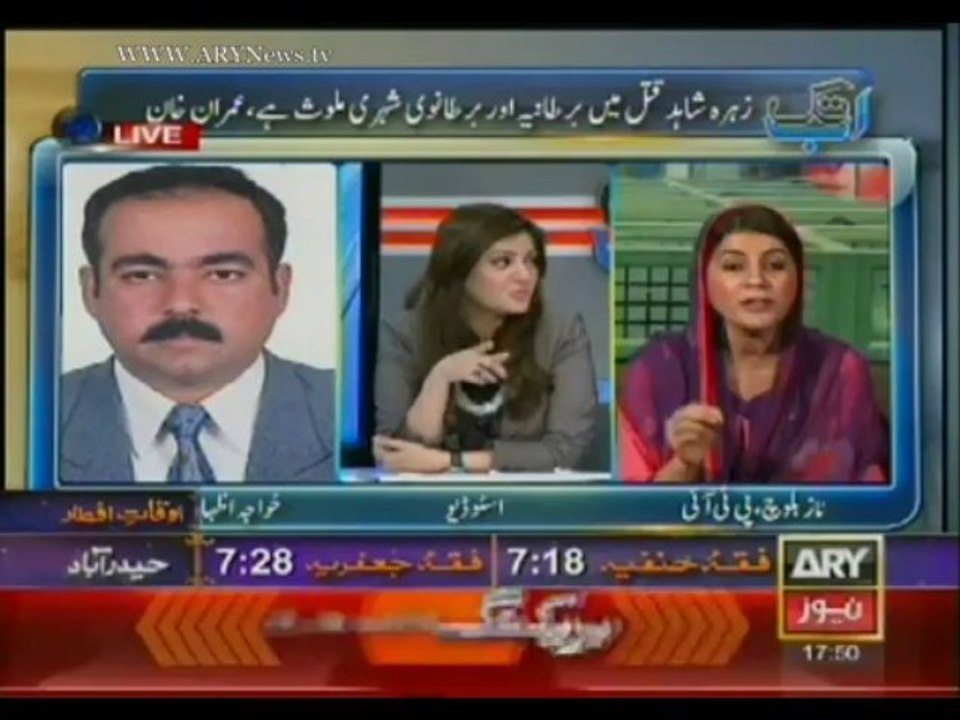 Ab Tak  22 July 2013