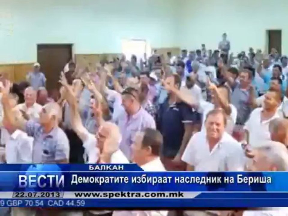 TV SPEKTRA VESTI 22.07