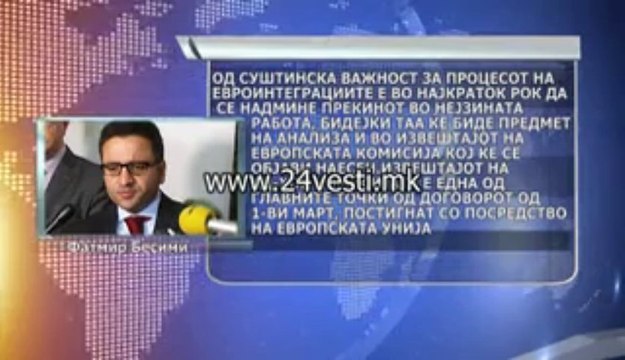 GRUEVSKI ZA EKSPERTSKATA KOMISIJA 22 07 2013