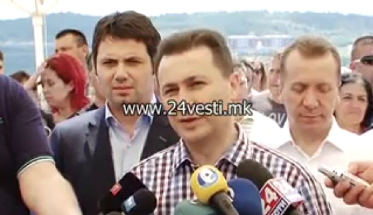 SONCEV GRAD