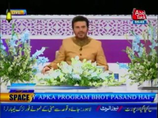 IFTAR TRANSMISSION YA RAHIM YA REHMAN 22nd JULY 2013 PART  3