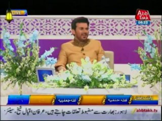 IFTAR TRANSMISSION YA RAHIM YA REHMAN 22nd JULY 2013 PART  4