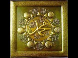LES NOMS ET SURNOMS DU PROPHETE AINSI QUE LEURS SIGNIFICATIONS;