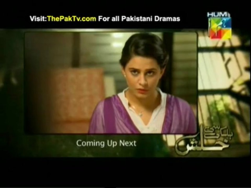 Halki Si Khalish Episode 4 By HUM TV - Part 3