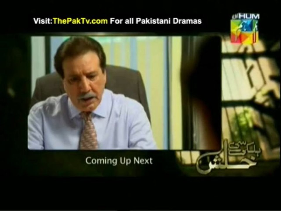 Halki Si Khalish Episode 4 By HUM TV