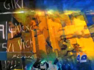 Geo Headlines-22 Jul 2013-2200