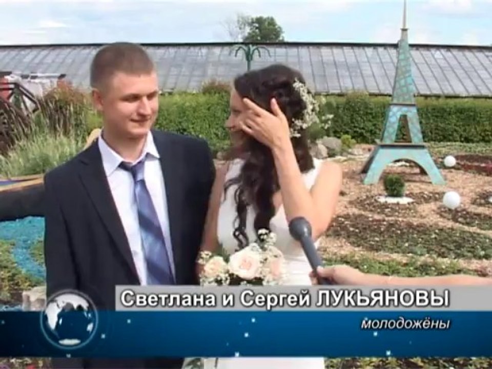 Свадебный дворик от Зеленстрой