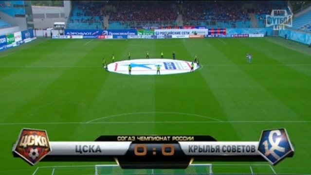 ПФК ЦСКА - Крылья Советов, 2 тур ЧР 2013, 1 тайм