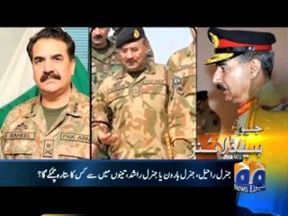 Geo Headlines-22 Jul 2013-2300