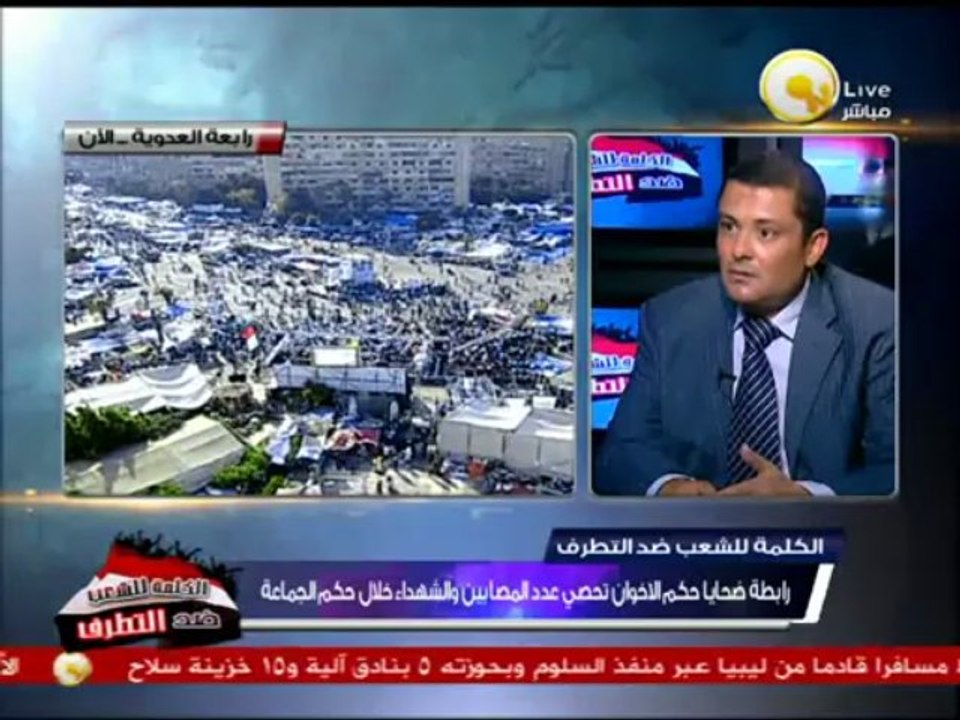 رابطة ضحايا حكم الإخوان وأهدافها خلال المرحلة المقبلة .. خالد البطران