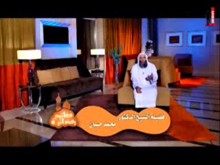 مفاتيح رمضانية مع د.محمد حسان - الحلقة 12