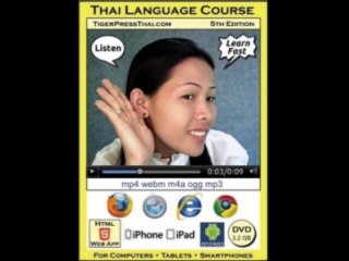 Thai Food ~ Chapter 7 ~ Learn Thai ~ TigerPressThai