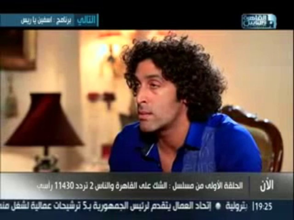 ‫سما المصرى فى برنامج لـ سوستا‬