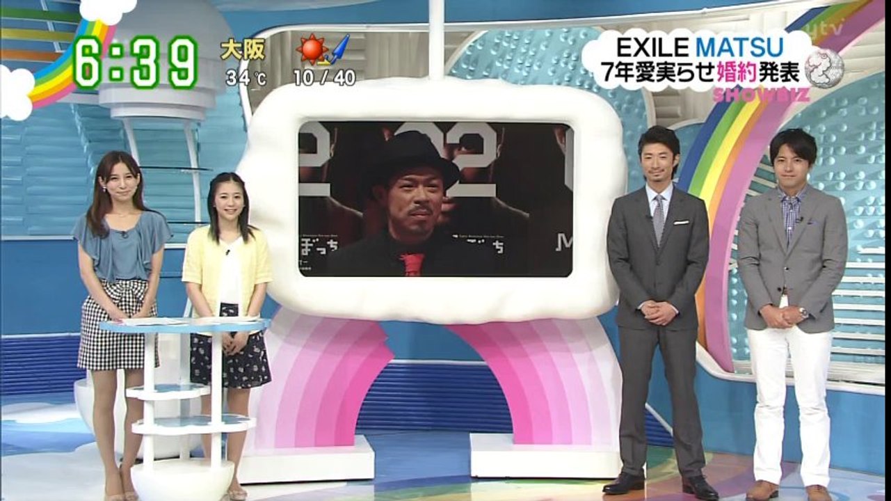 EXILE MATSU が 28歳一般女性と婚約発表