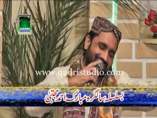 Aqa Sad Le Madine by Qari Shahid Mehmood Qadri Sargodha 2013