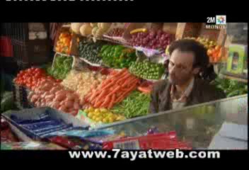 المسلسل المغربي نشركو الطعام الحلقة الثانية