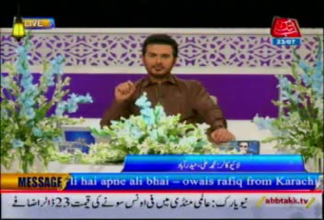 AbbTakk Ramzan Transmission P2 23-07-13