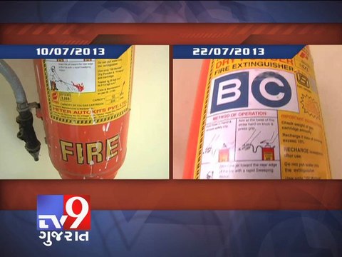 Tv9 Gujarat - Government multi- storeyed buildings lacks fire safety measures, Mehsana