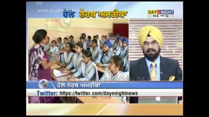 Hello North America - Adarsh Schools in Punjab - 23 July 2013