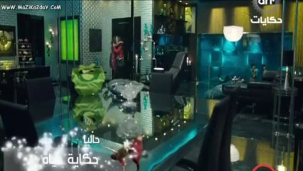 مسلسل حكاية حياه - الحلقة 14
