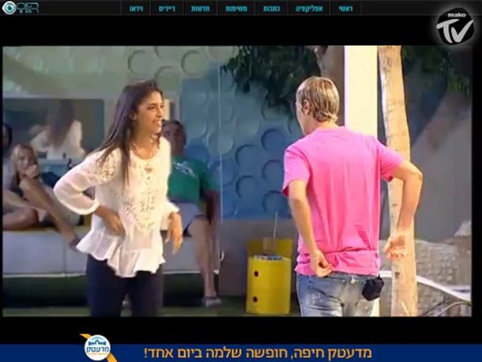 ירדן vs לבנה