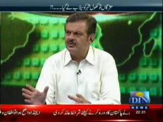 Aaj Ki Baat (Din News) 22-07-2013 Part-2
